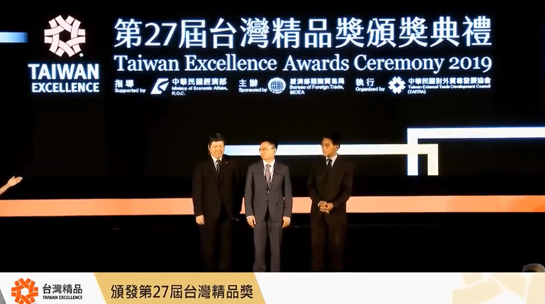 三鋒機器工業股份有限公司榮獲2019年台灣精品獎